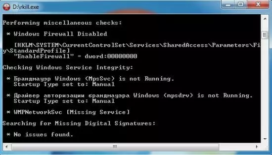 Как удалить Wannacry Как удалить Wannacry