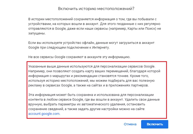 как отключить отслеживание телефона iphone как отключить отслеживание телефона iphone