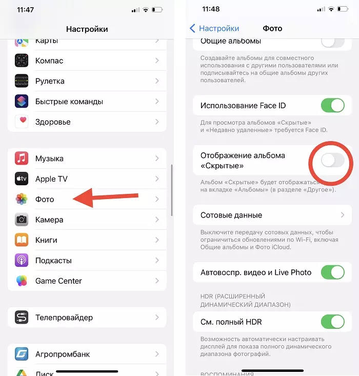 как скрыть папку со спрятанными рисунками как скрыть папку со спрятанными рисунками